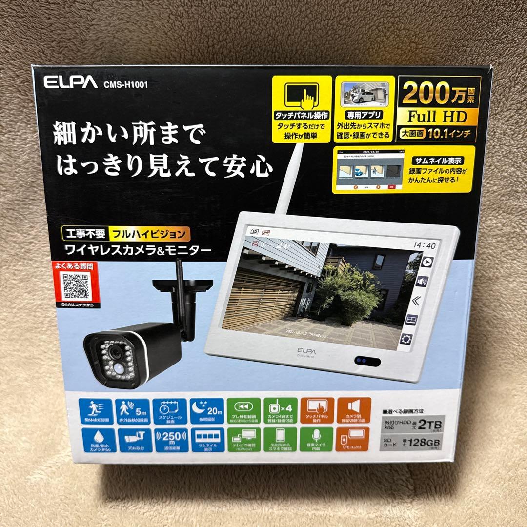 新品 ELPA CMS-1001 ワイヤレスカメラ&モニター 防犯カメラ エルパ
