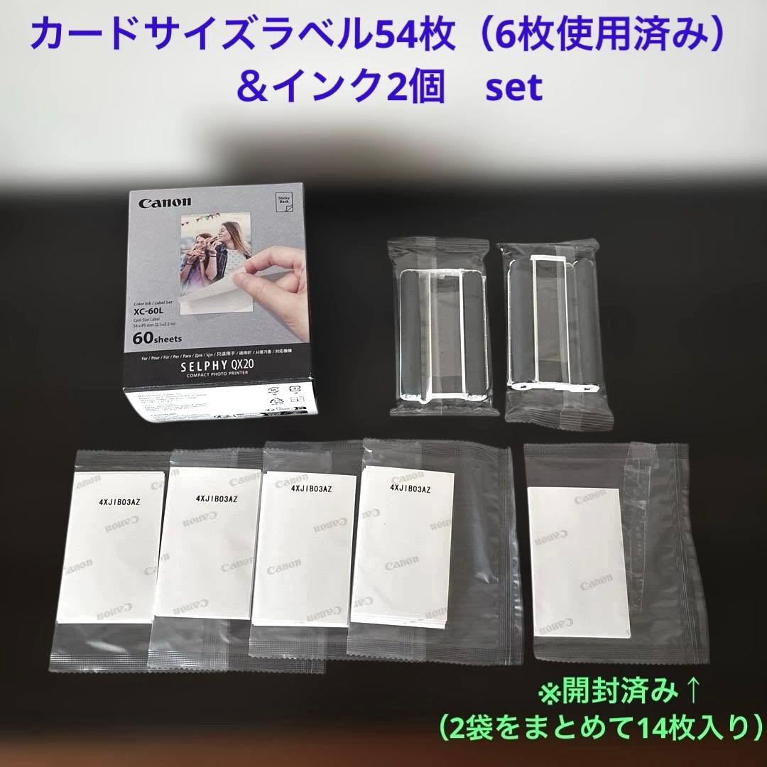 【Canon】SELPHY QX20 コンパクトフォトプリンター ホワイト