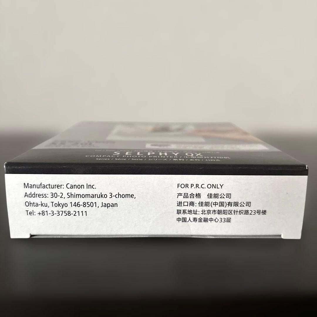 【Canon】SELPHY QX20 コンパクトフォトプリンター ホワイト