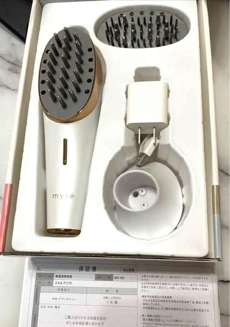 YA-MAN ヤーマン　myse ミーゼms-80 家庭用美顔器　スカルプリフト