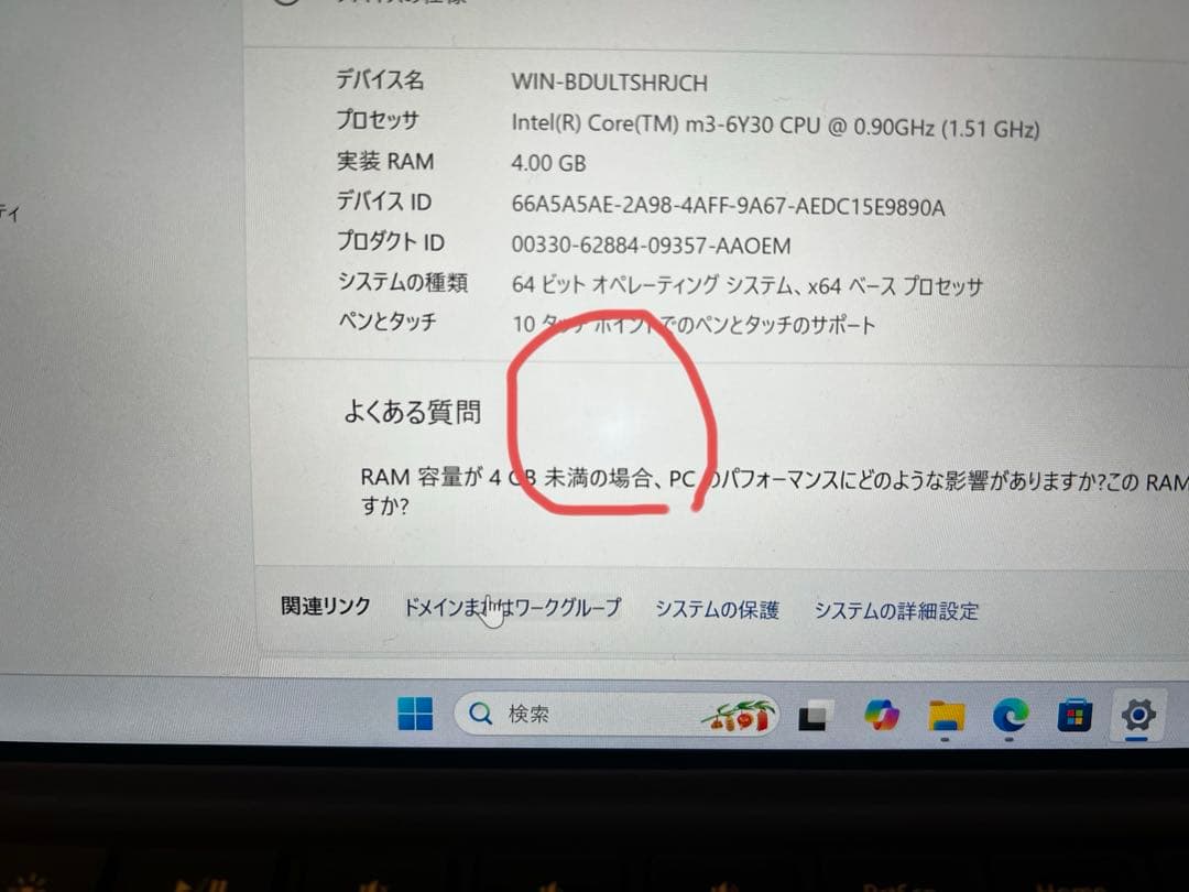 surface pro 4 キーボードカバー、タッチペン付き