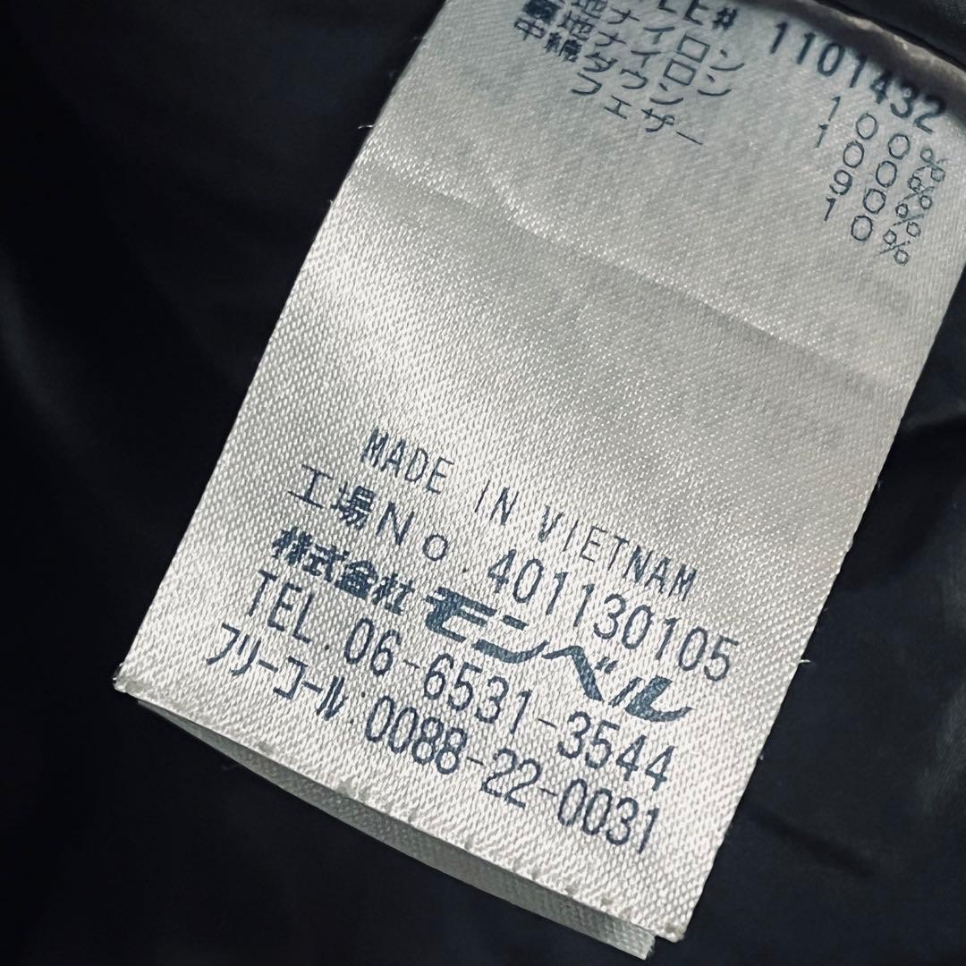 montbell ライトアルパイン、ダウンベスト/1101432メンズMサイズ黒