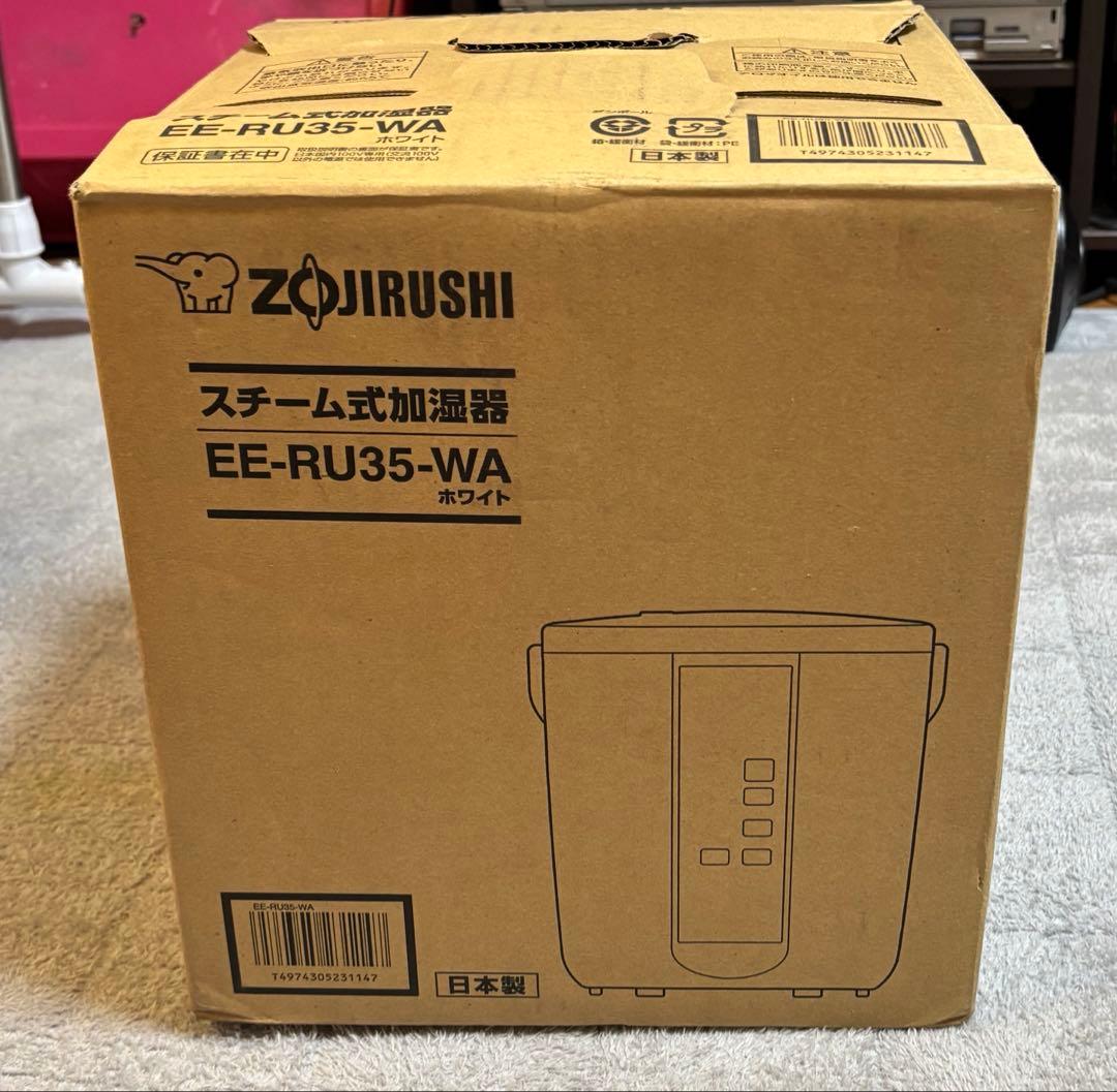 象印 スチーム式加湿器 EE-RU35-WA ホワイト