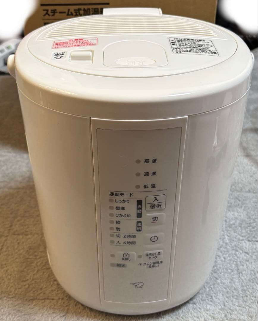 象印 スチーム式加湿器 EE-RU35-WA ホワイト