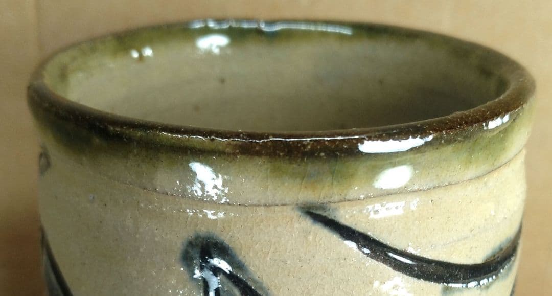 【本物保証】金城次郎 海老魚文湯呑 共箱 栞 人間国宝 壺屋焼 壷屋焼 やちむん