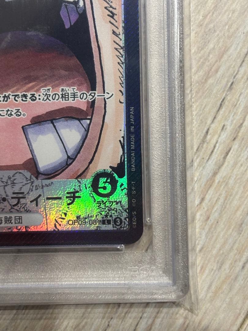 マーシャル・Ｄ・ティーチ L リーダーパラレル(リーパラ) OP09-081