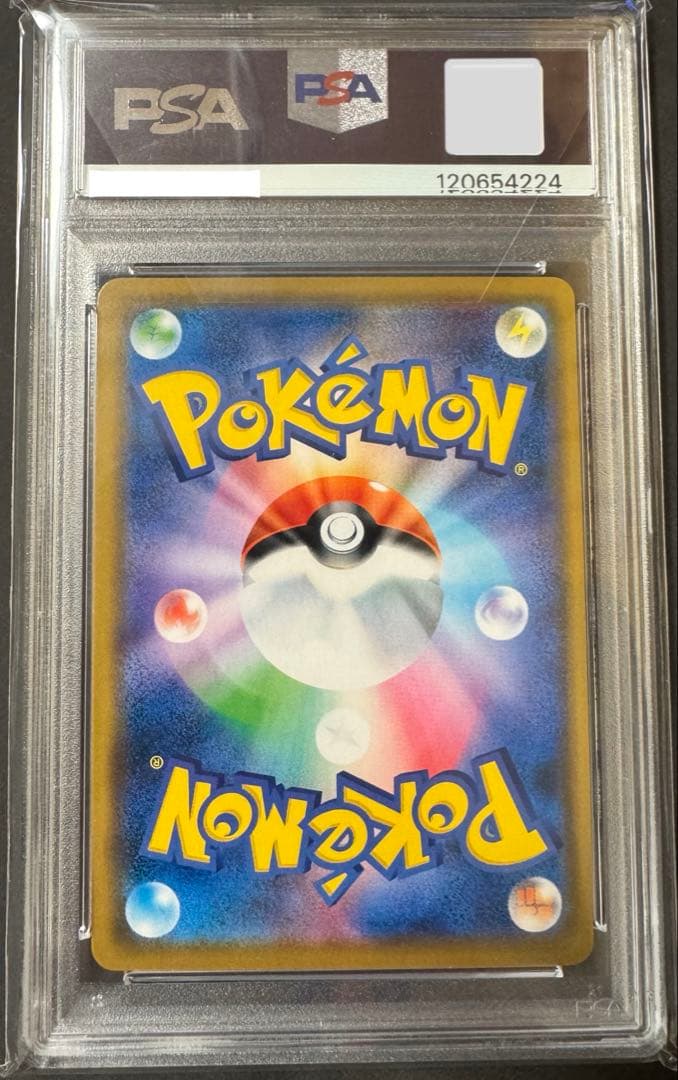 【PSA10】レシラム＆ゼクロムGX RR ドリームリーグ