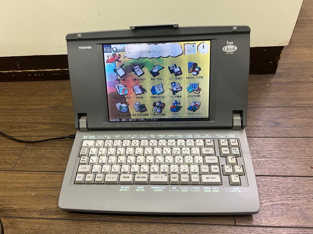 ワープロ　東芝 02 RUPO JW-C660