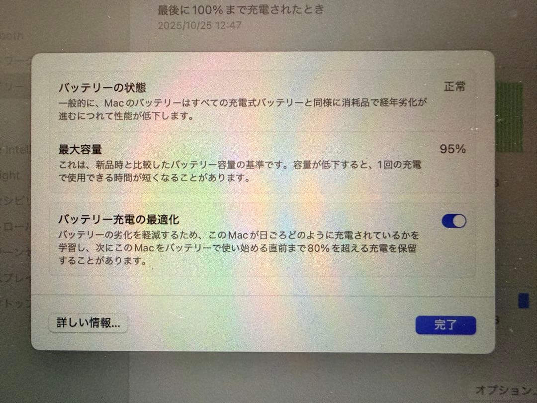 u*9様 MacBook Air シルバー SSD256GB メモリ8GB M１