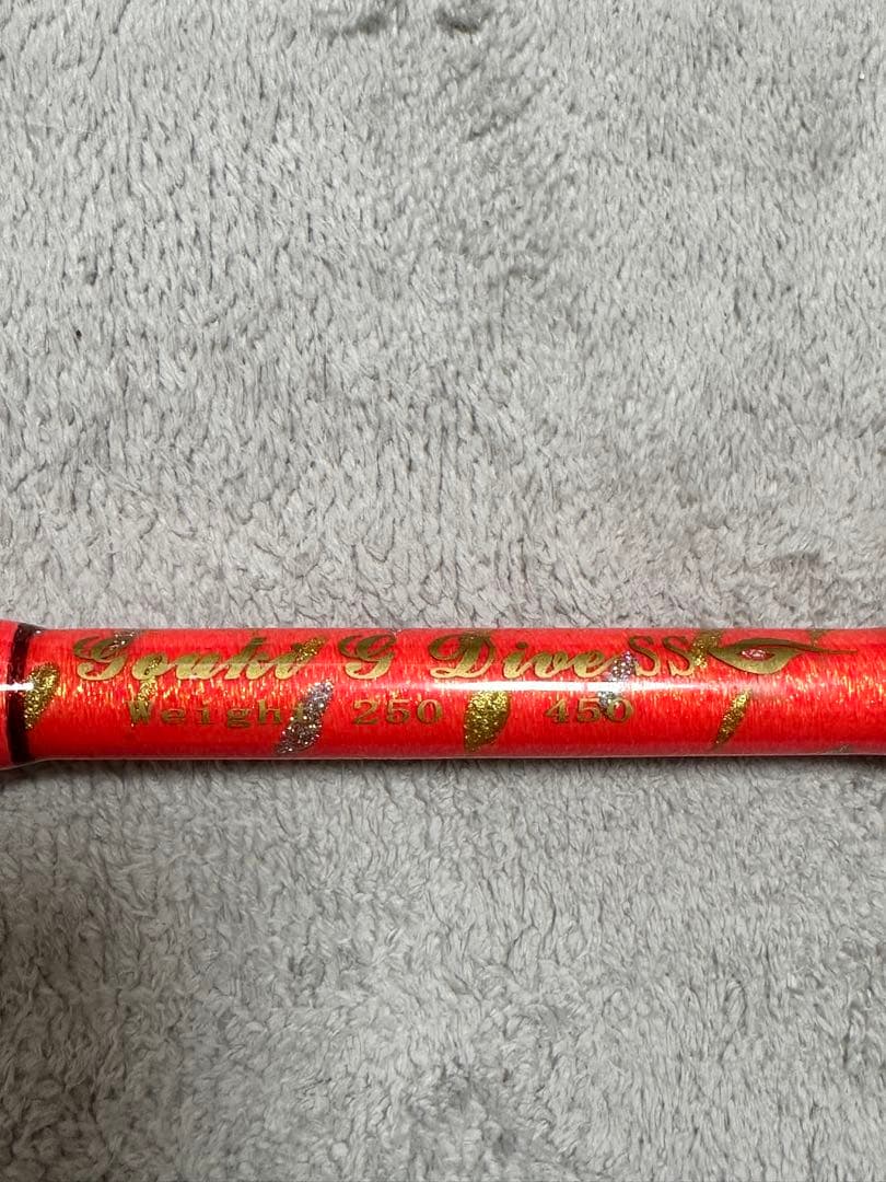 剛樹　GダイブSS