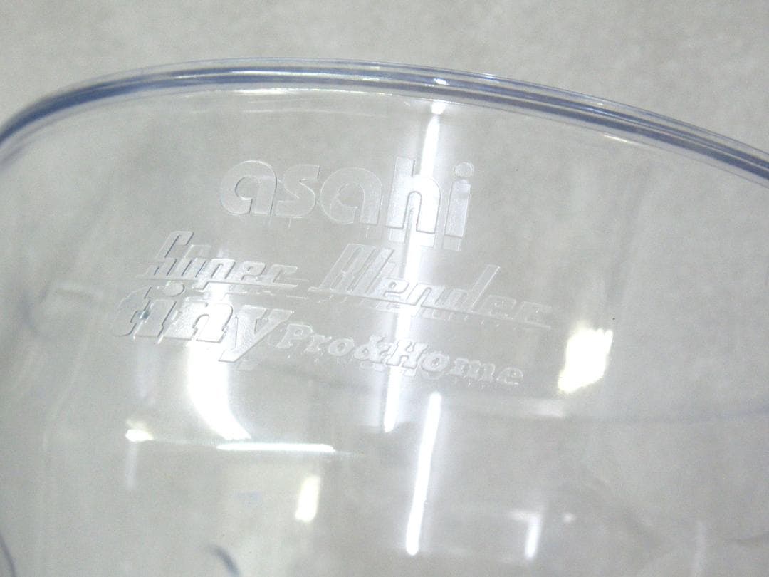 旭 スーパーブレンダーtiny Pro& ACH-B600 動作美品