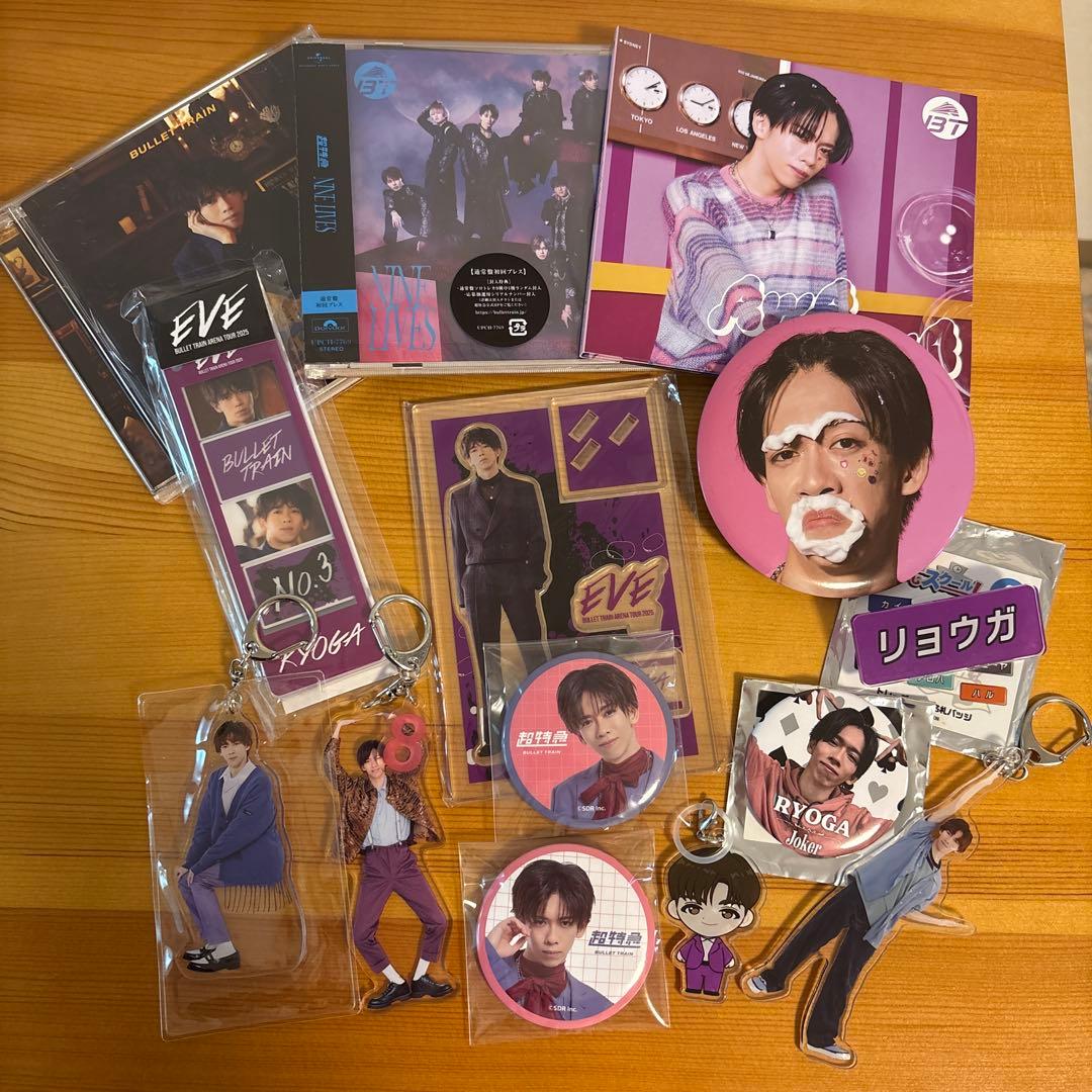 超特急 CD リョウガ グッズ まとめ売り