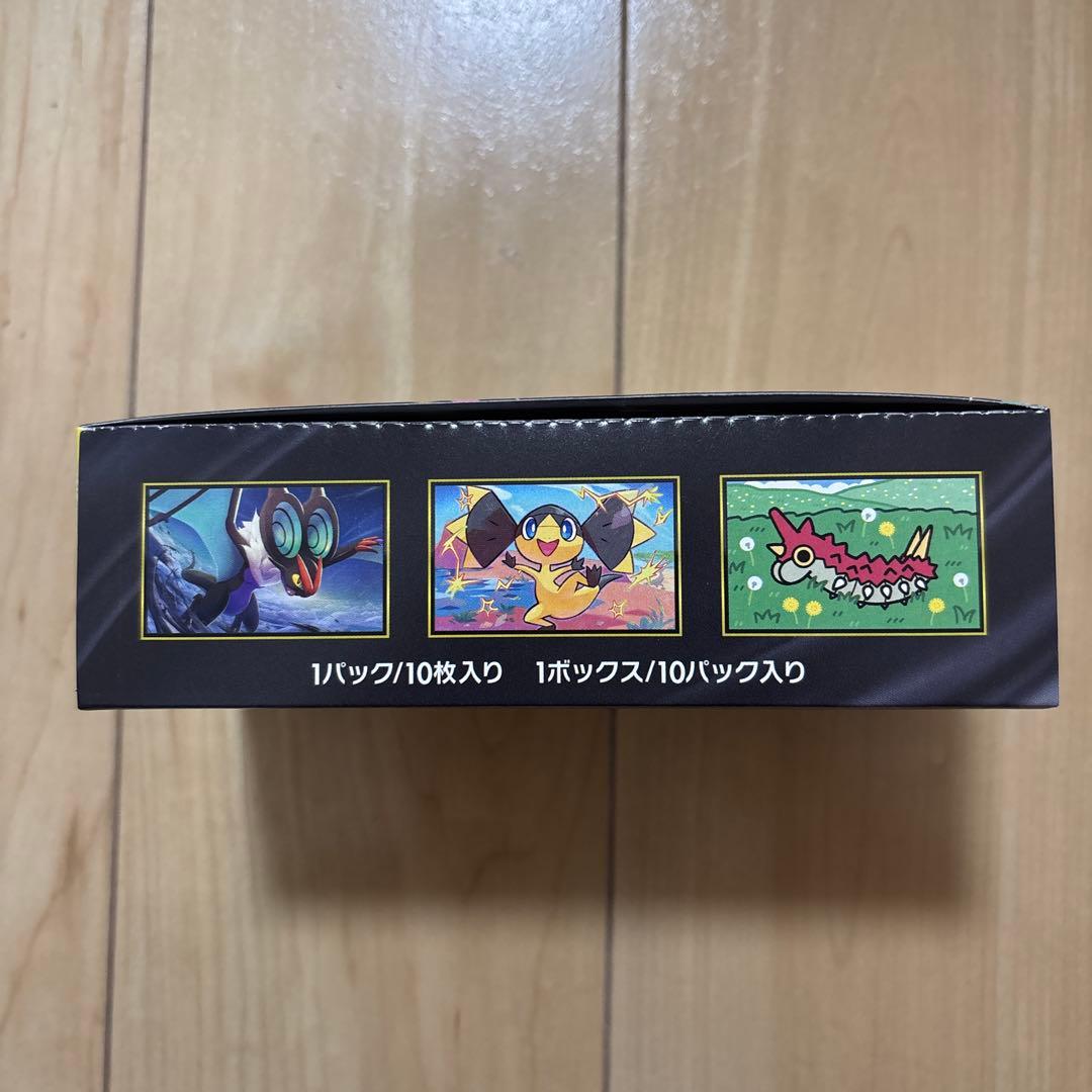 未開封　シュリンクなし　ハイクラスパック　MEGAドリームex