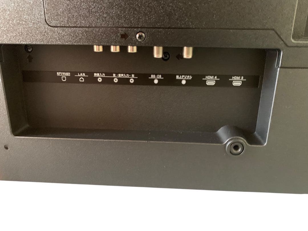 GREEN HOUSE 50型液晶テレビ 2022年製造　50インチ