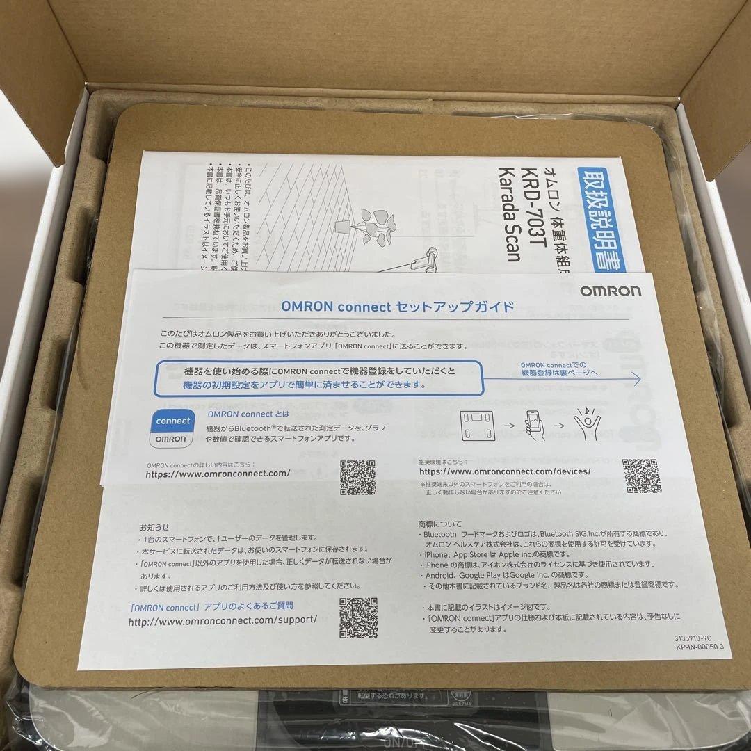 261375オムロン 体重 体組成計 カラダスキャン ブラック KRD-703T