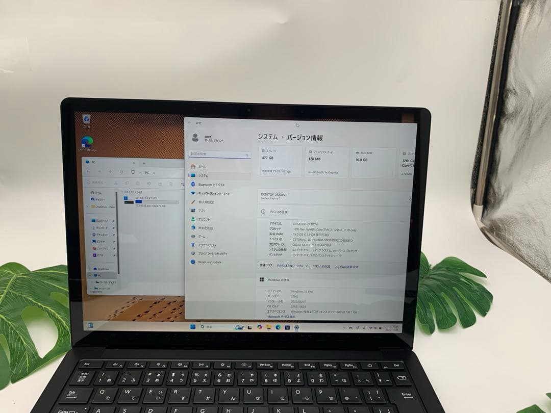 Surface Laptop 5Core i7 1265U 2.70GHz美品