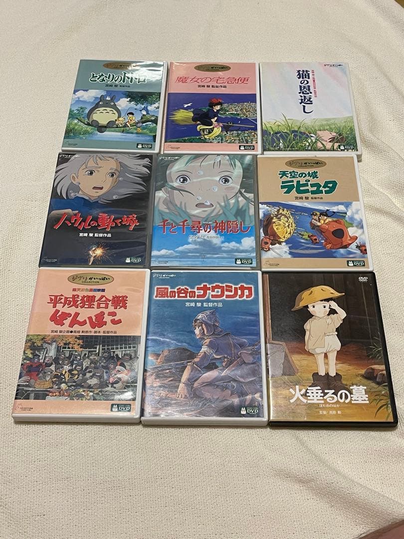 ジブリ　9作品　DVD