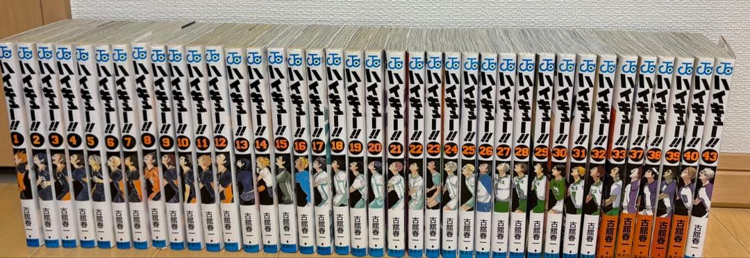 ハイキュー!! 1巻〜33巻、37〜40巻、43巻