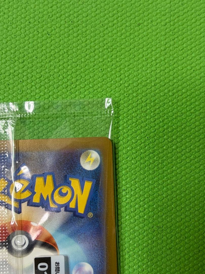 名探偵ピカチュウ　未開封　ポケモンセンター産　帰ってきた名探偵ピカチュウ