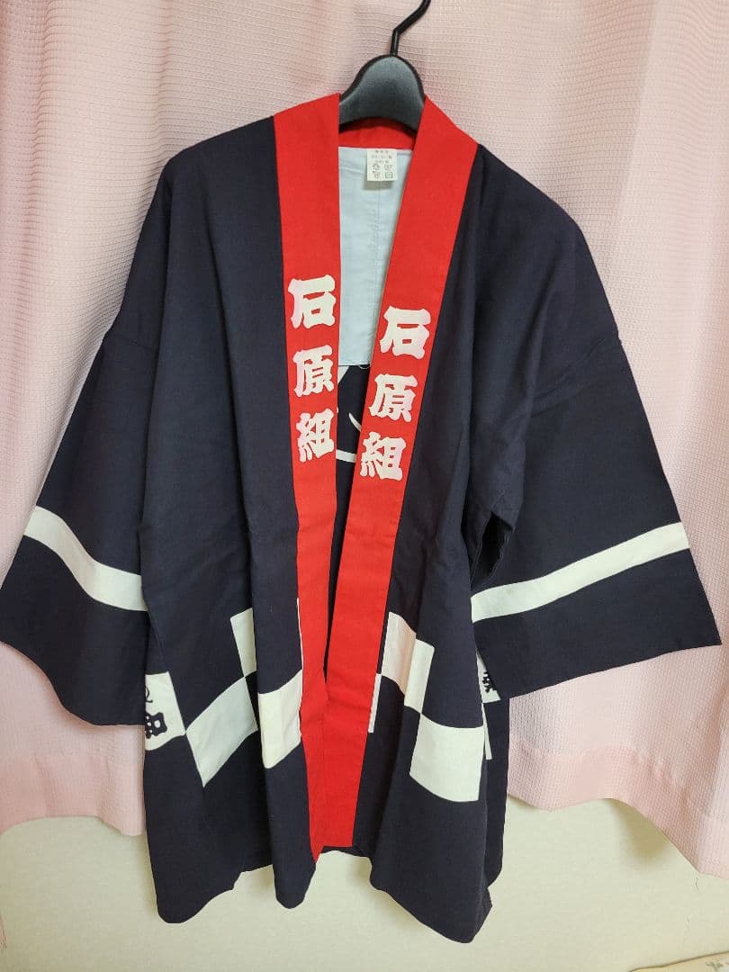 お値下げ中☆【中古品】石原プロ 法被