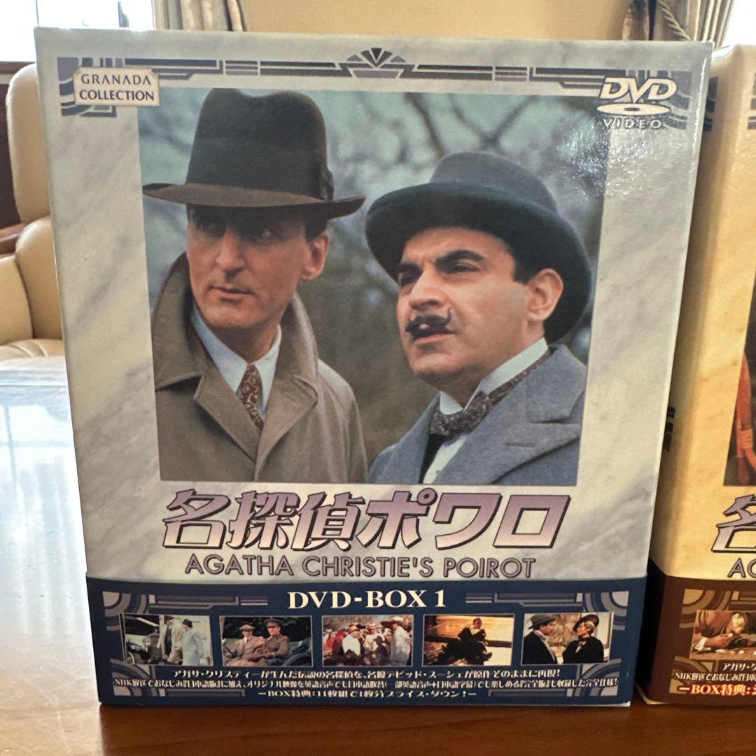 名探偵ポワロ DVD-BOX１〜3 全30巻
