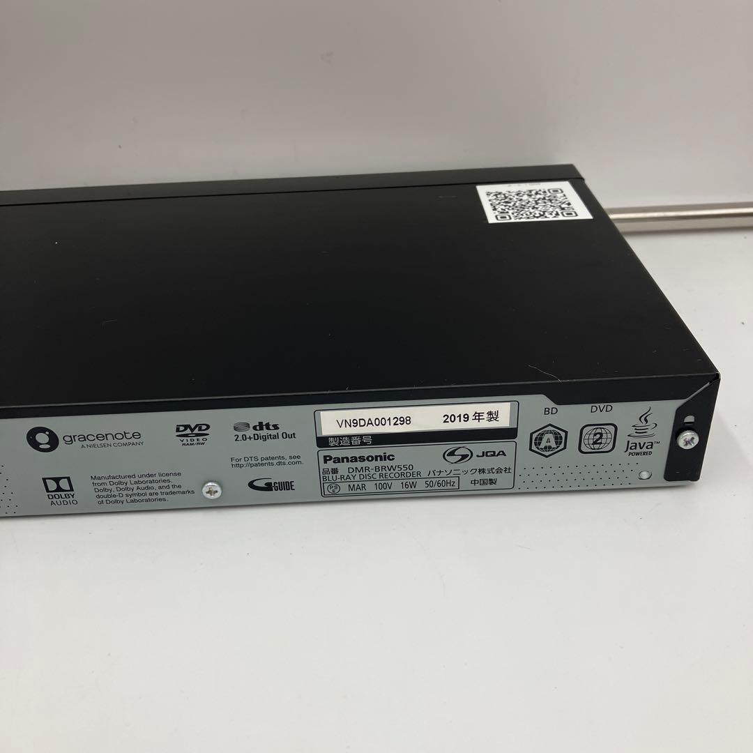 美品　Panasonic DMR-BRW550 HDD/BDレコーダー