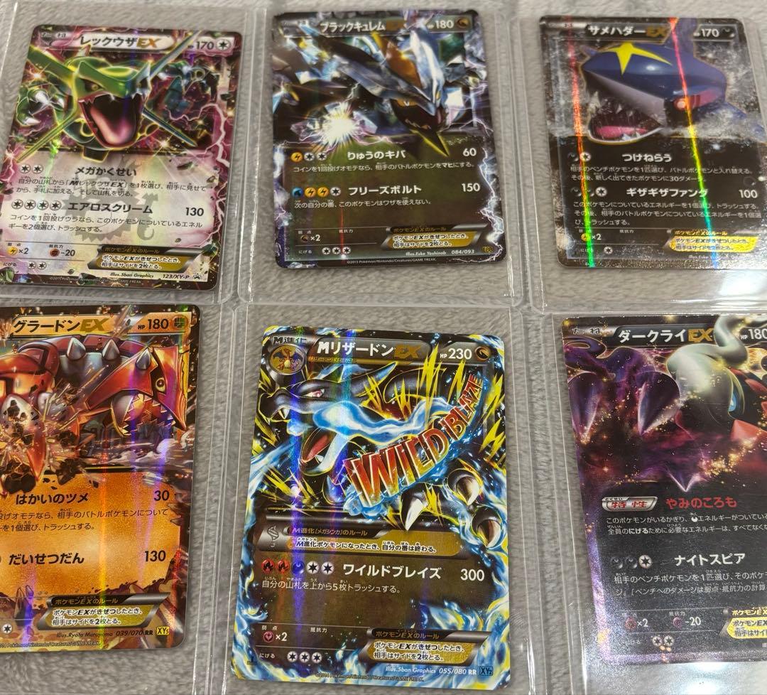 ポケモンカード MリザードンEX