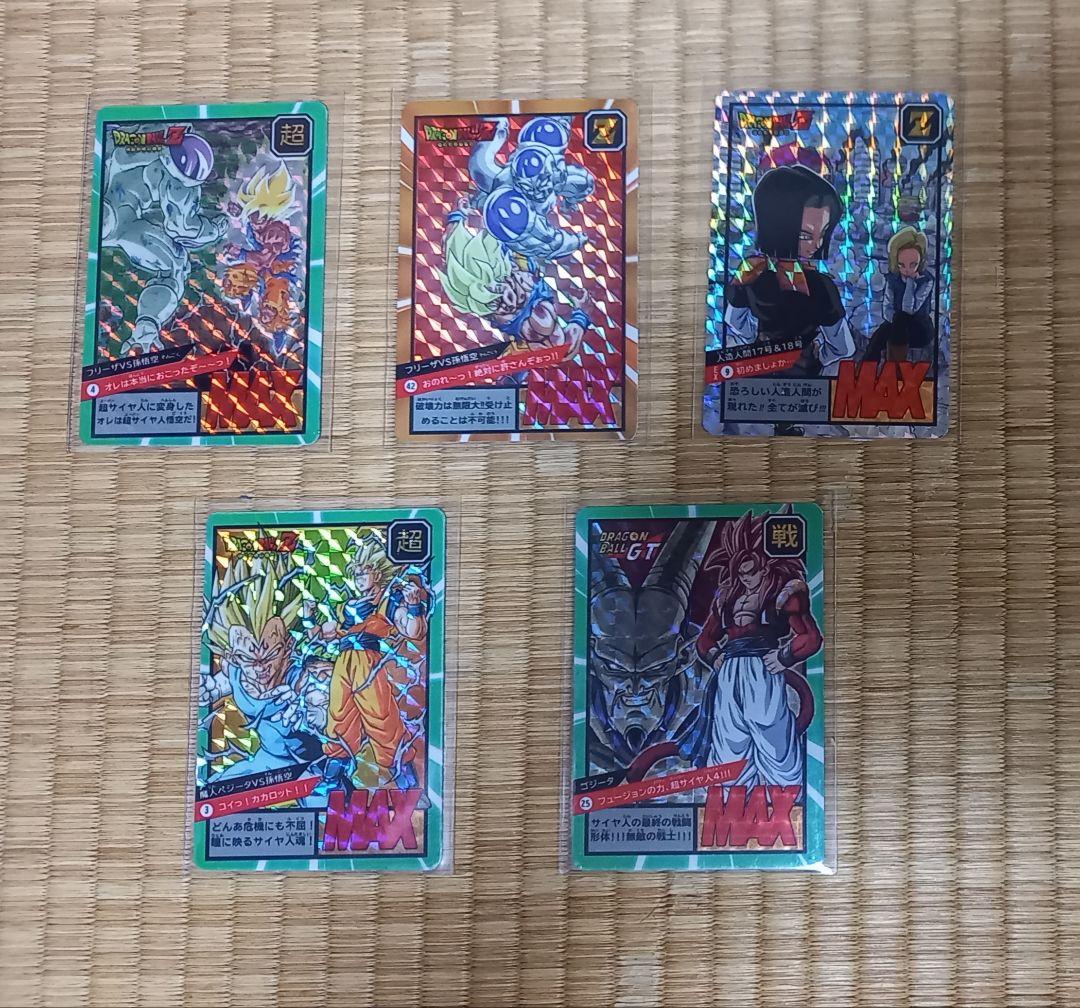 【ドラゴン】ドラゴンボール　カードダス　海外製　5枚セット