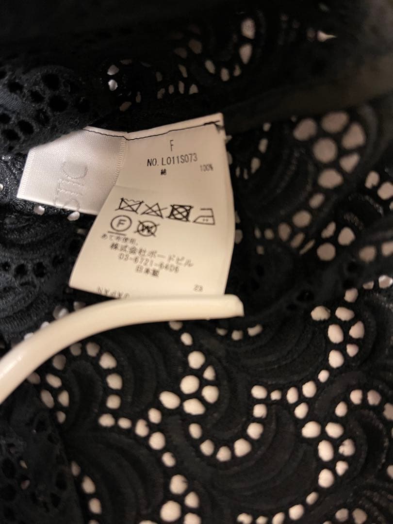 菊池京子さんkk closet購入☆未使用LOUSTICコットンレースカットソー