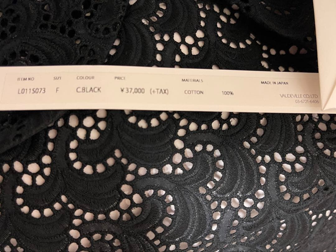 菊池京子さんkk closet購入☆未使用LOUSTICコットンレースカットソー