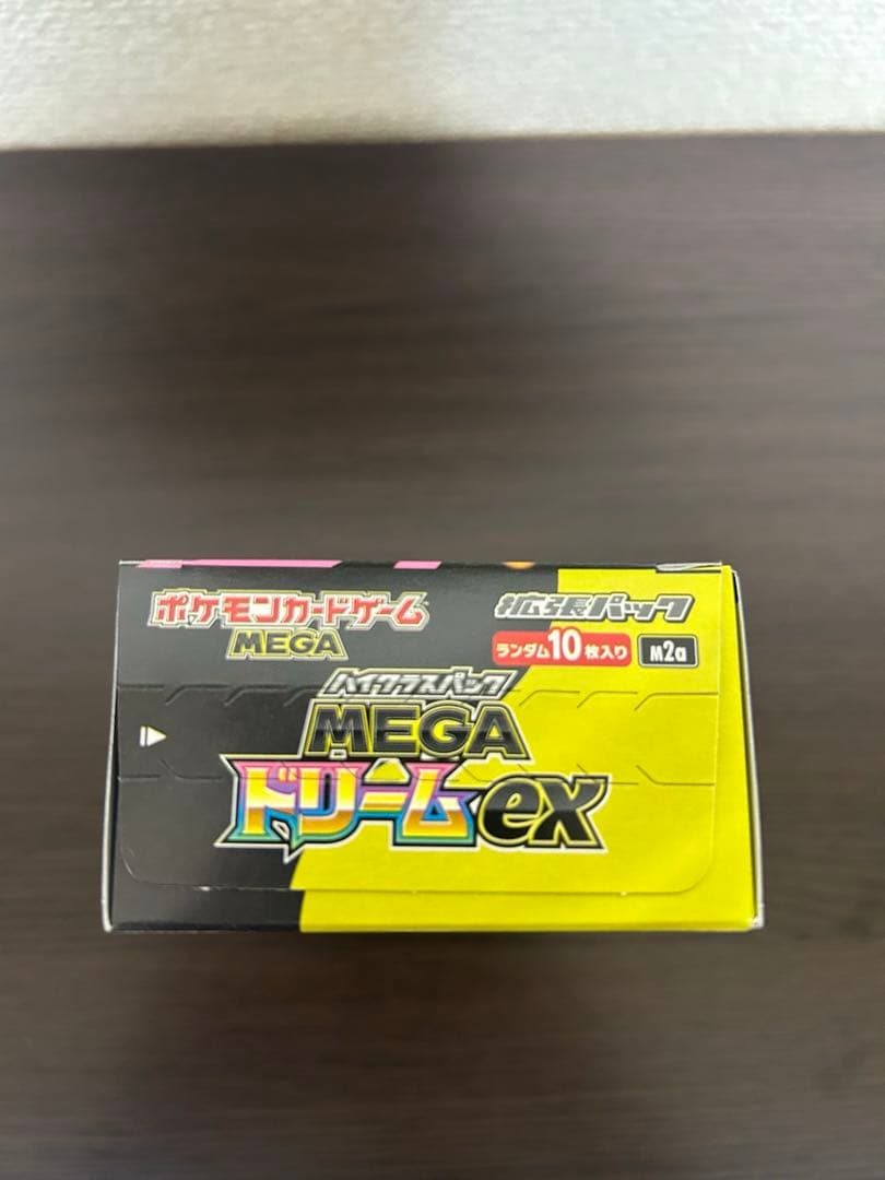ポケモンカード　MEGAドリームex 1BOX シュリンクなし・ペリペリ付き