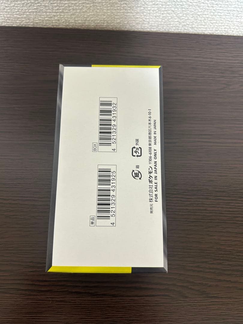 ポケモンカード　MEGAドリームex 1BOX シュリンクなし・ペリペリ付き