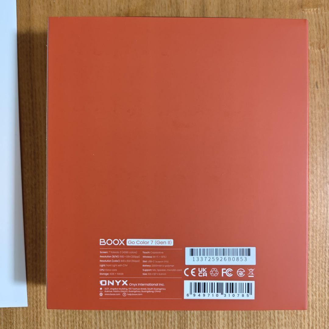 【新品未開封】BOOX Go Color 7（Gen2）ブラック