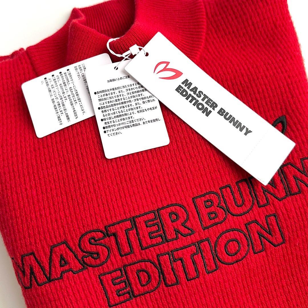 547 マスターバニー レディース ゴルフウェア ウールカシミヤニット 赤 2
