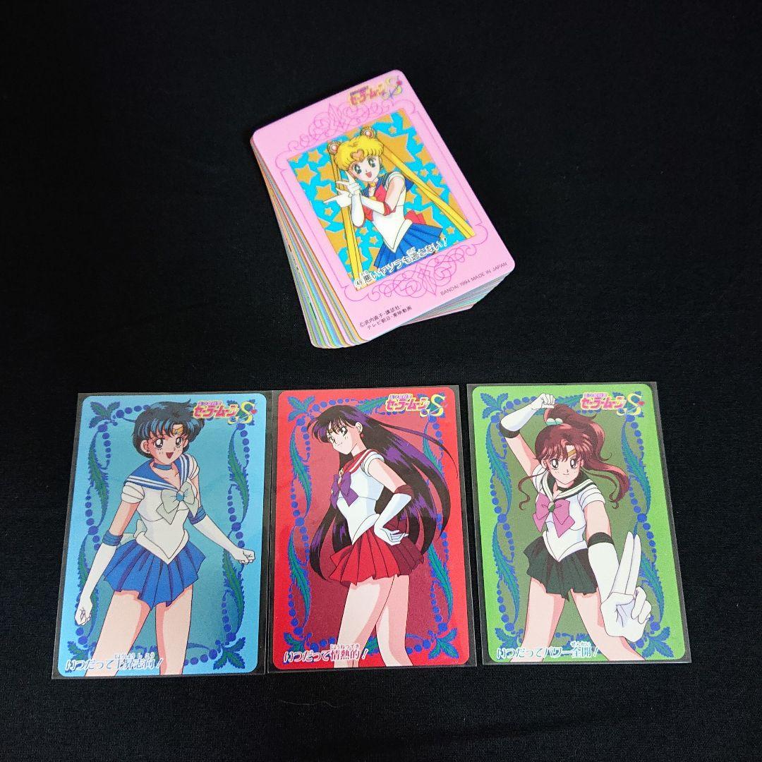 セーラームーン カードダスW 完全未剥がし カード