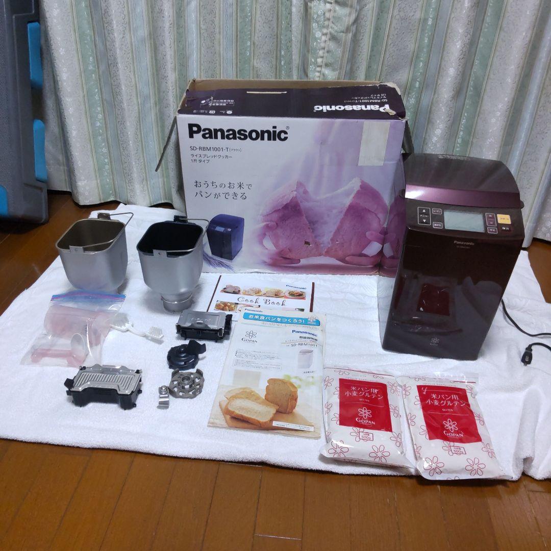 ゴパンホームベーカリー（パナソニック）