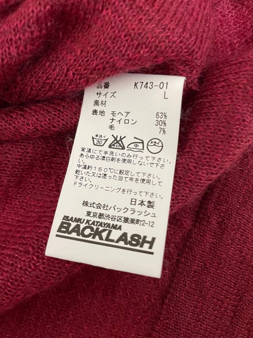 美品 BACKLASH クルーネックセーター