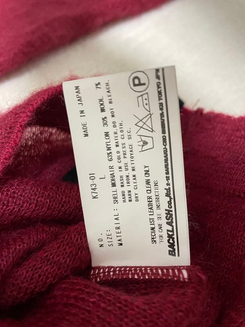 美品 BACKLASH クルーネックセーター