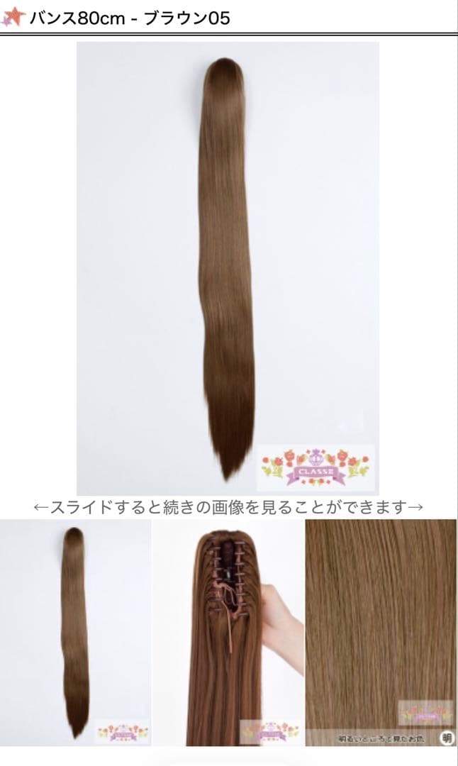 リアザラシページ