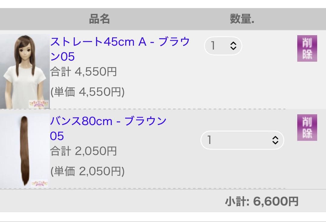 リアザラシページ
