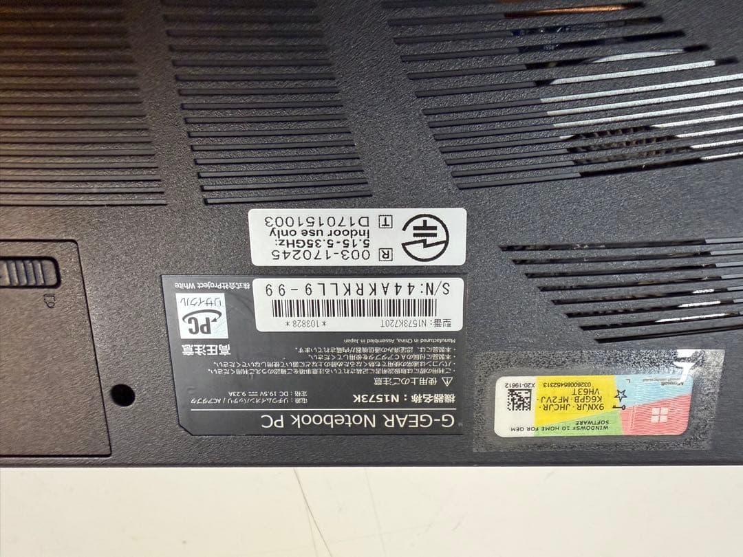 G-GEAR ノートPC N1573K-720/T