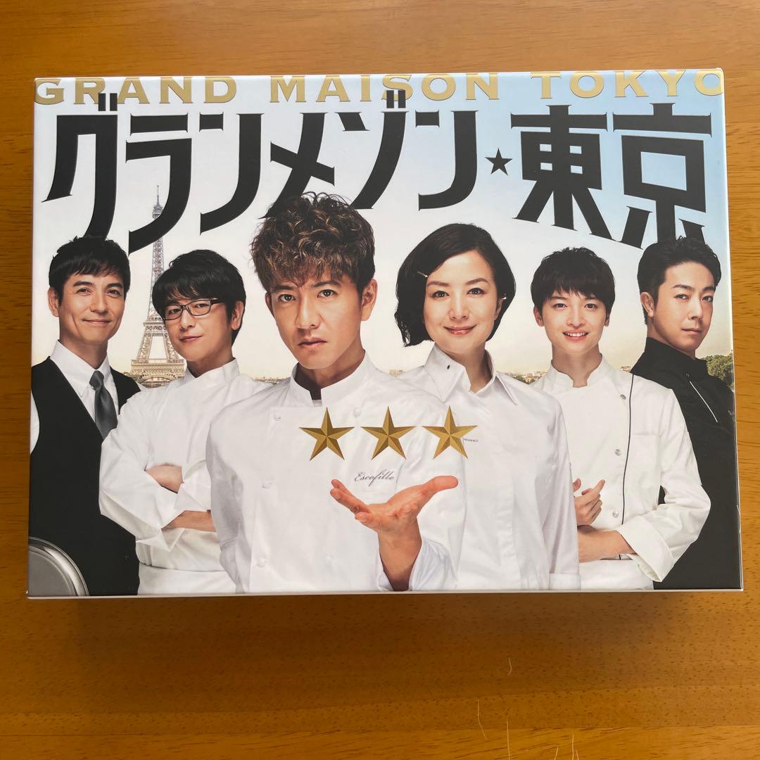 グランメゾン東京DVD