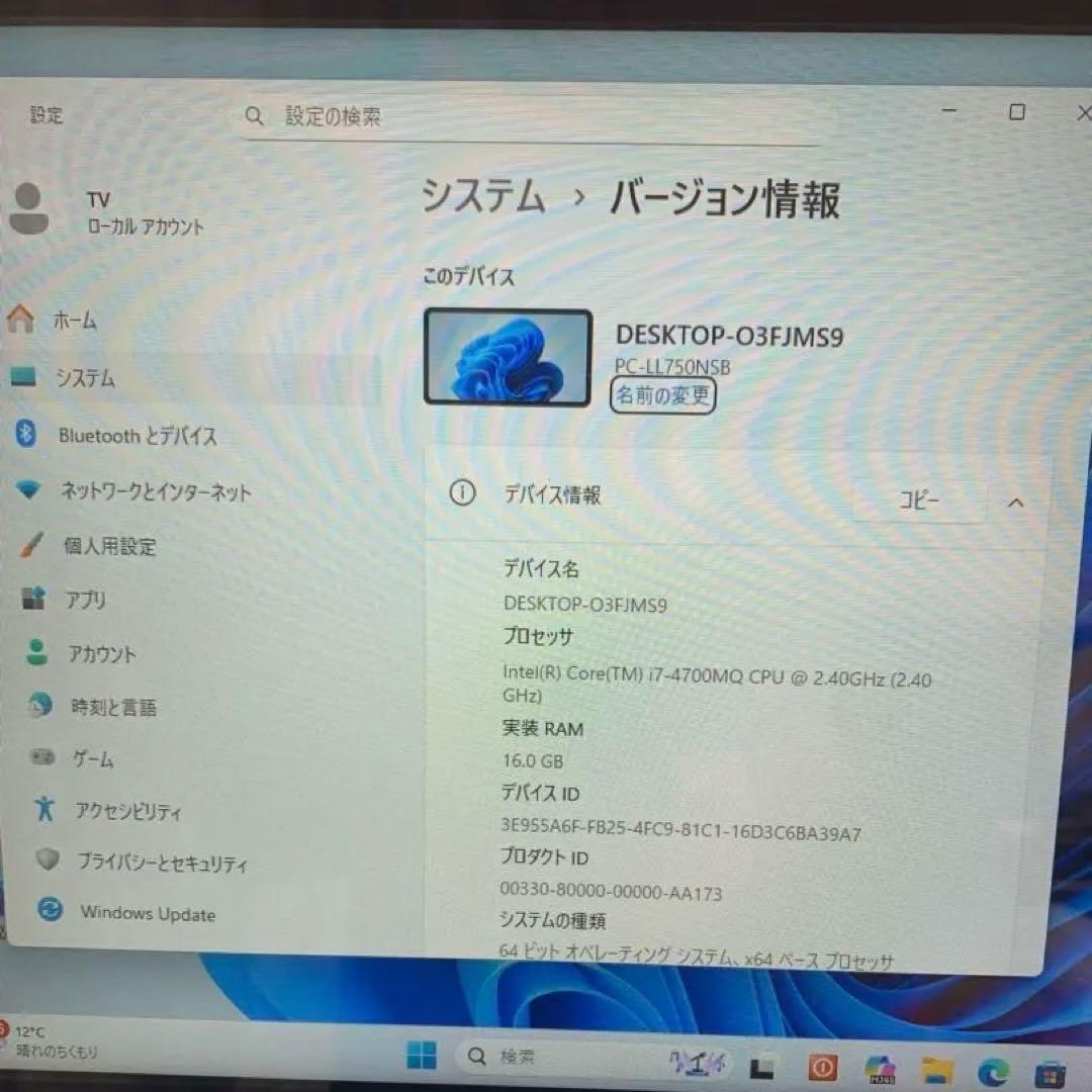 NEC ノートPC i7 16GB 1TBタッチパネル付き office2024