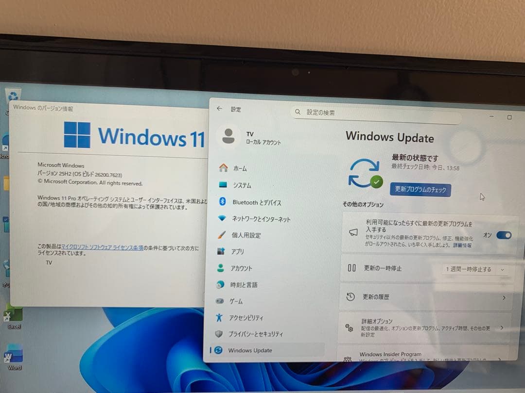 NEC ノートPC i7 16GB 1TBタッチパネル付き office2024