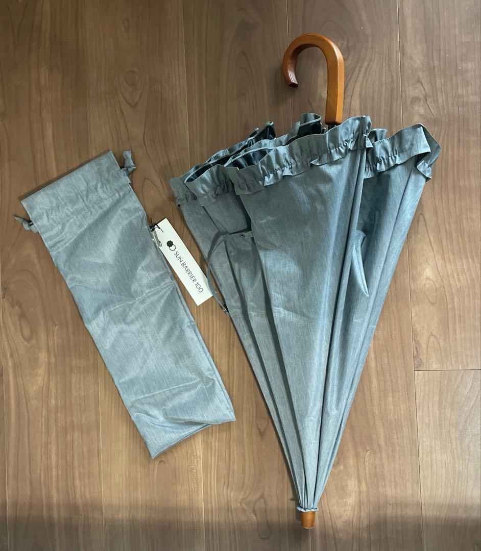 SUN BARRIER 100 2段折/フリル　グレー