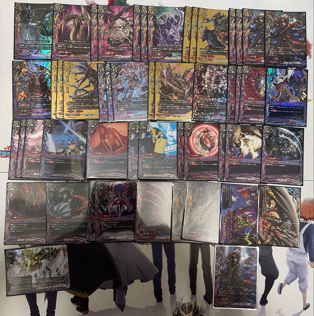 【デッキ】　ダークネスドラゴンワールド　デスルーラーアブリル　霊撃潜影