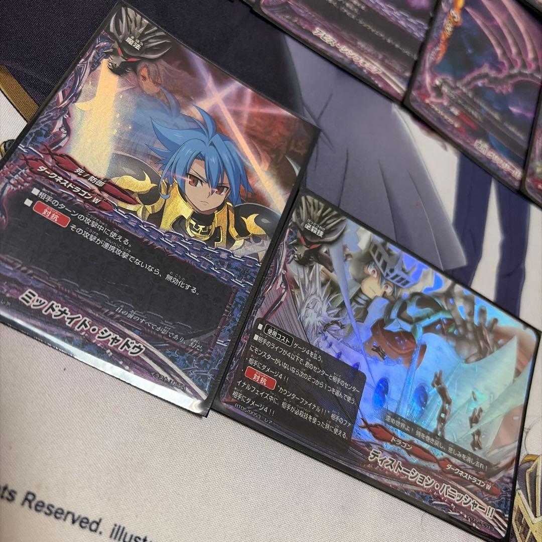 【デッキ】　ダークネスドラゴンワールド　デスルーラーアブリル　霊撃潜影