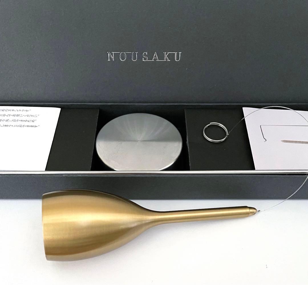 能作　風鈴　スリム　ゴールド　風鈴スタンド　セット