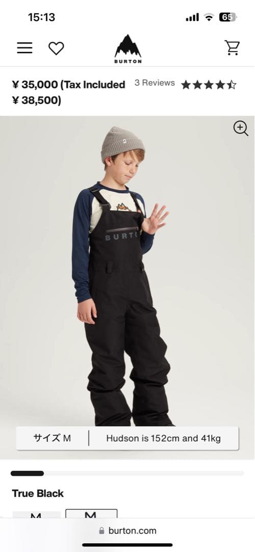 Burton 子ども用スノーボードウェア ビブパンツTrue Black