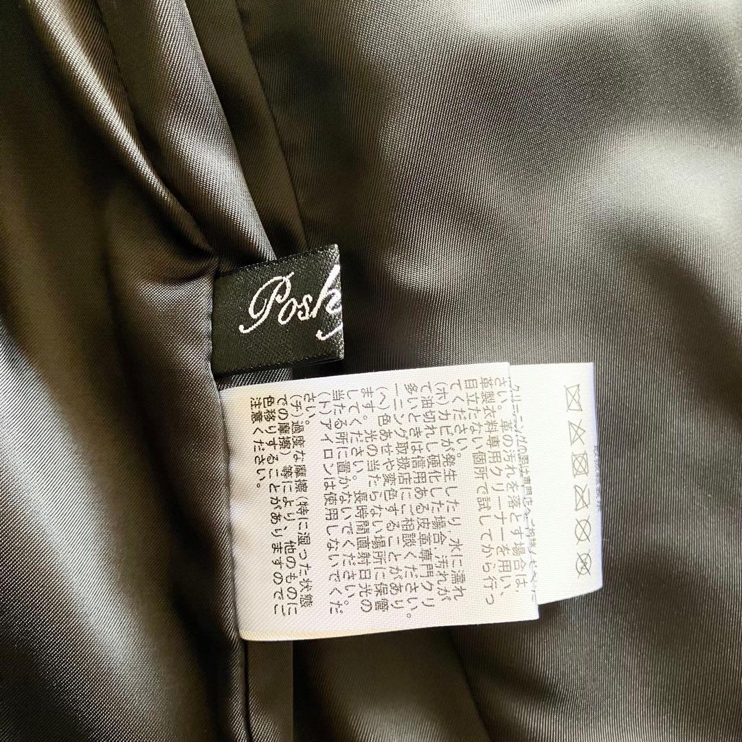 えびすさま　 【新品未使用】ポッシュアロマ　レザージャケット　シングルライダース